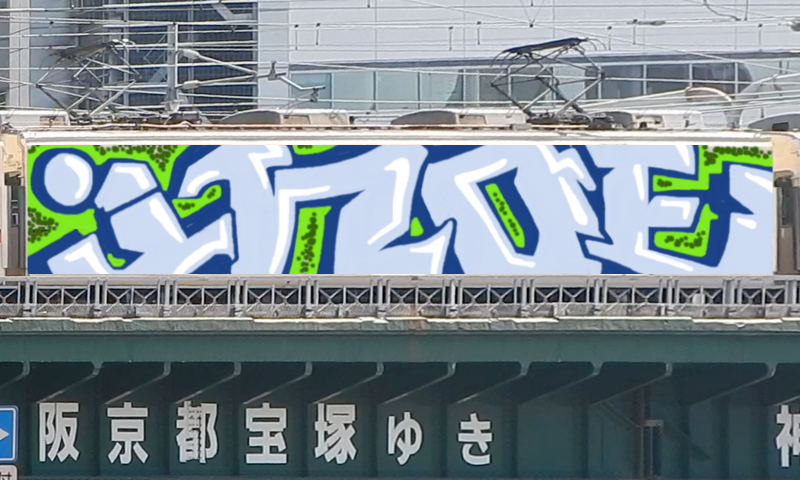 Bombing 1463575748820