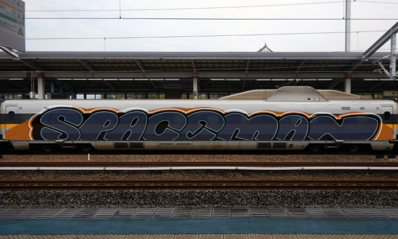 Bombing 1463597558494