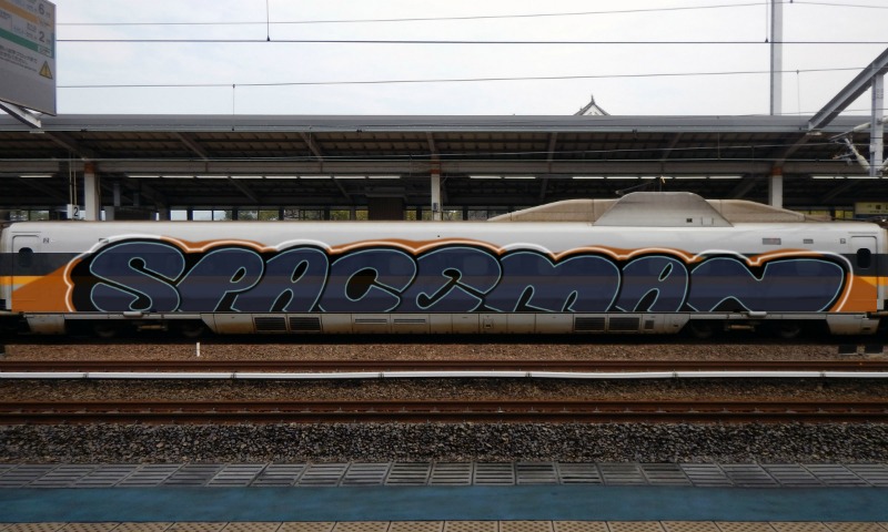 Bombing 1463597558494