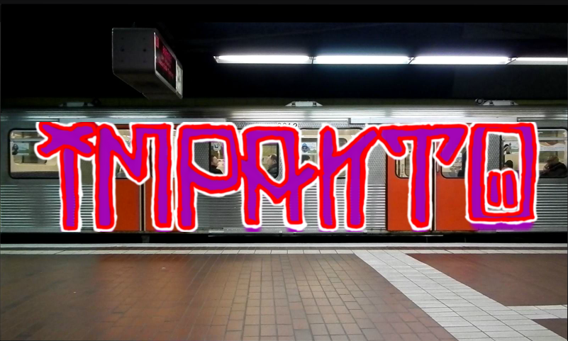 Bombing 1463619652193