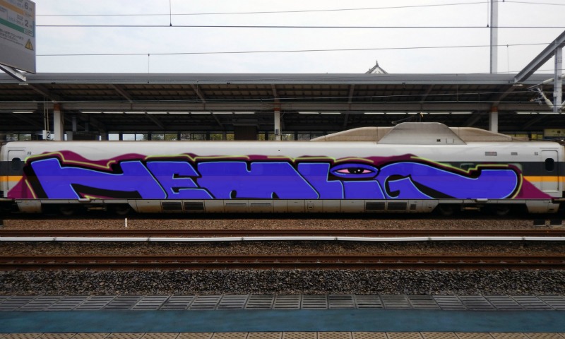 Bombing 1463686169297