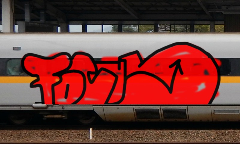 Bombing 1463786232095