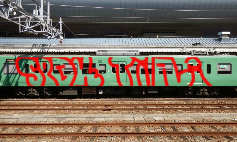 Bombing 1464045743882