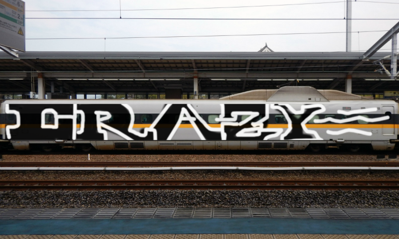 Bombing 1464047214813