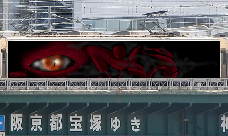 Bombing 1464076360168