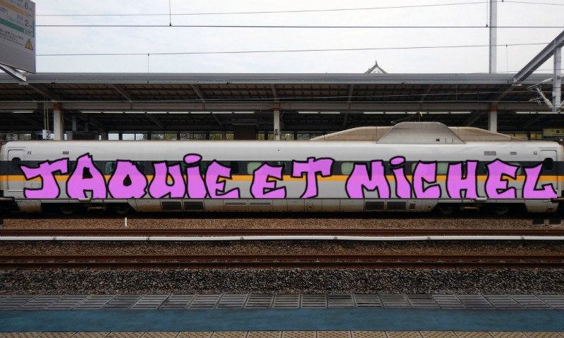 Bombing 1464106774122