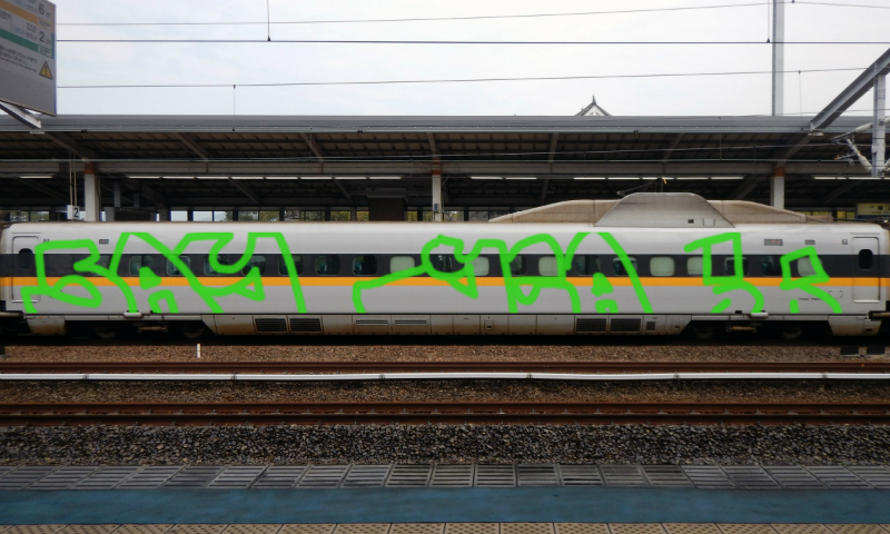 Bombing 1464179271057