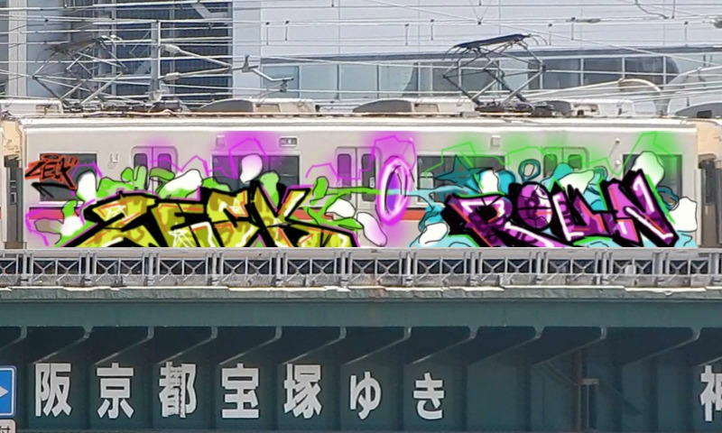 Bombing 1464465205583