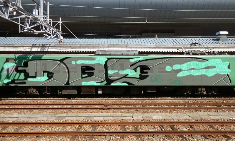 Bombing 1464540686514