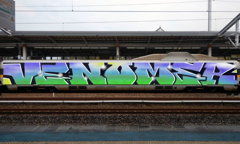 Bombing 1464688046047