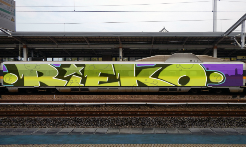 Bombing 1484880419417