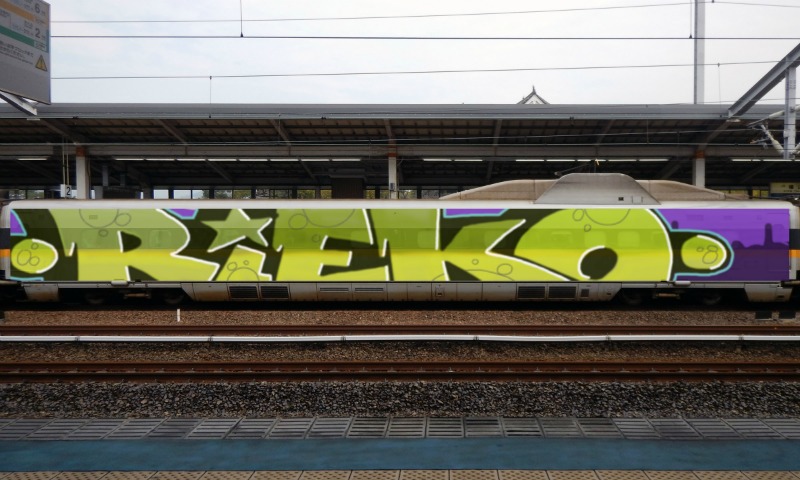 Bombing 1484880419417