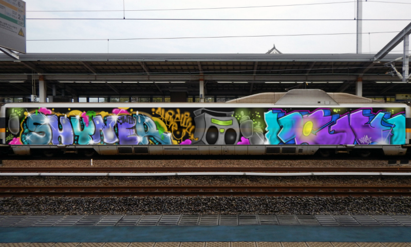 Bombing 1464855448261