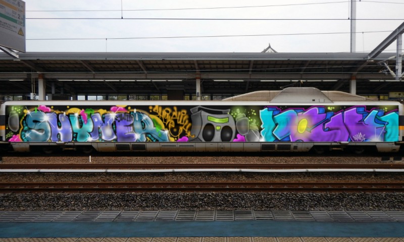 Bombing 1464855448261