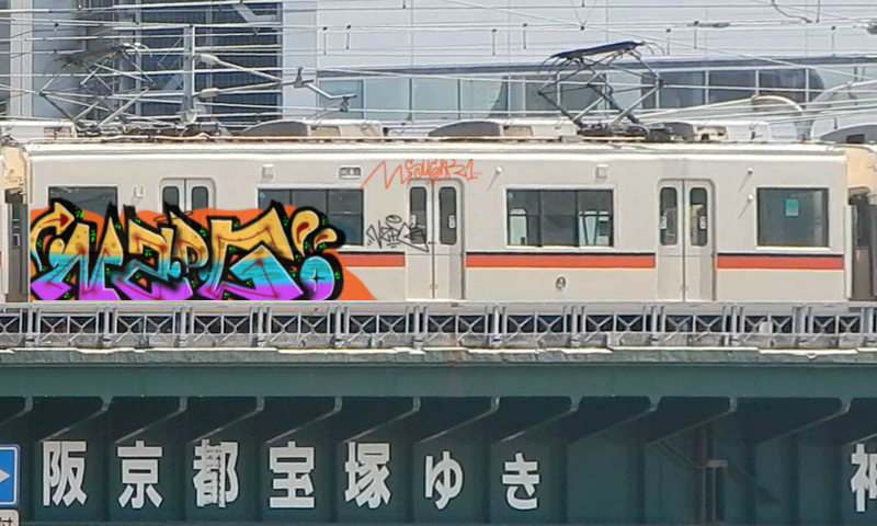 Bombing 1464758137950