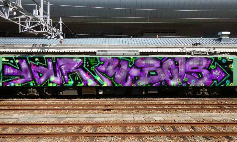 Bombing 1465432055923