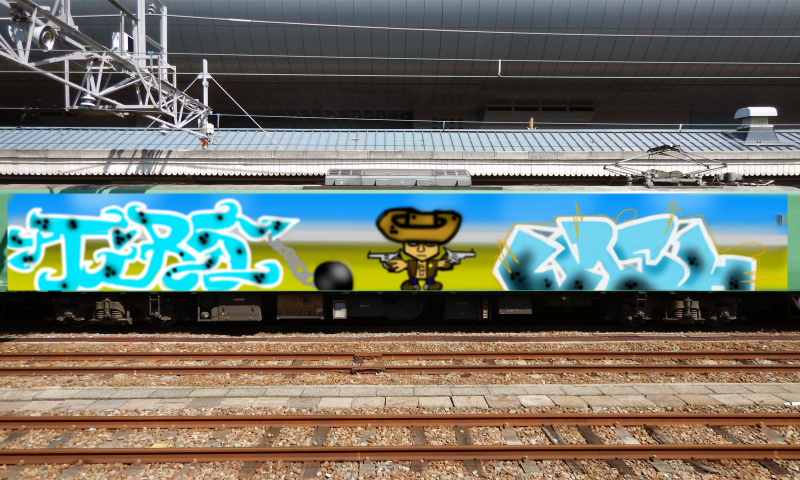 Bombing 1464893586998