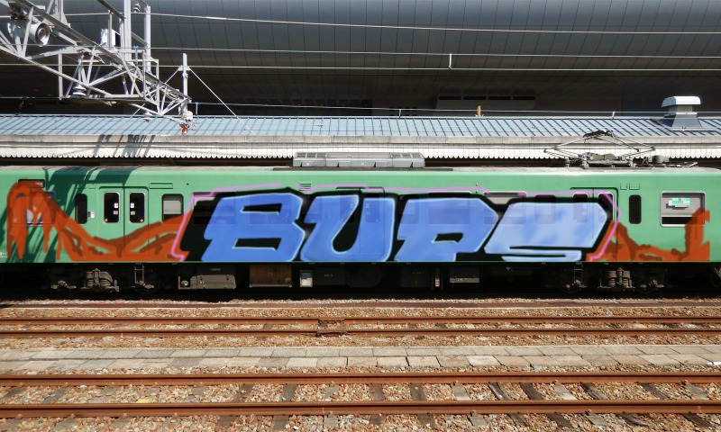 Bombing 1465062438673