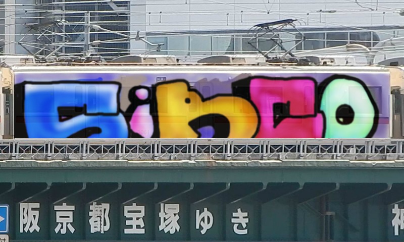 Bombing 1465246085992