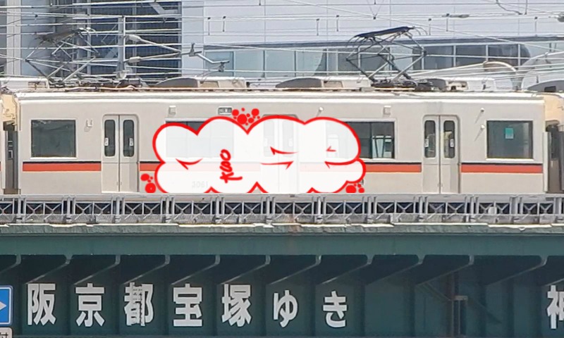 Bombing 1465408205245