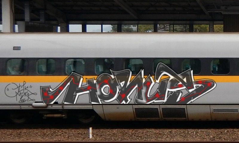 Bombing 1465505456728