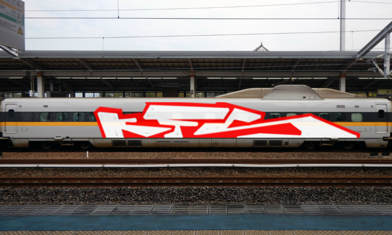 Bombing 1465536623664