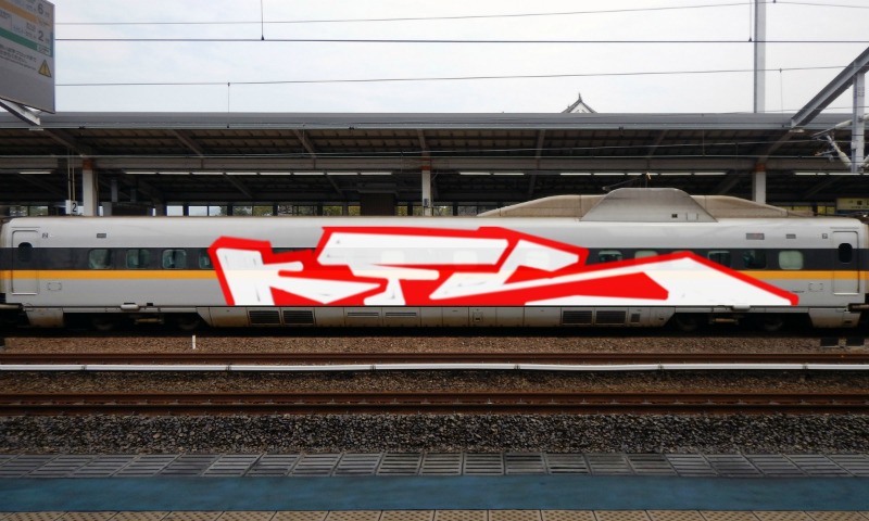 Bombing 1465536623664