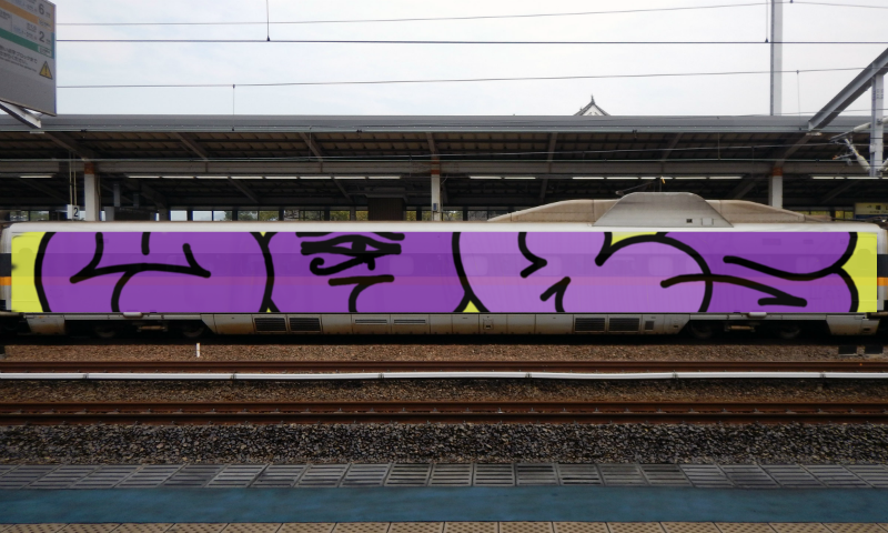 Bombing 1465727879393