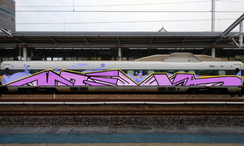 Bombing 1465829675324