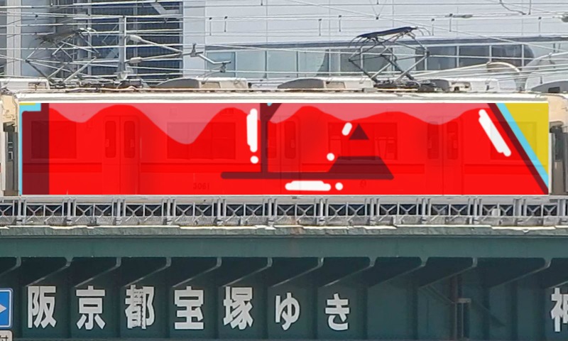 Bombing 1465830331708