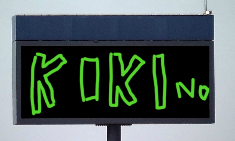 Bombing 1465833215838