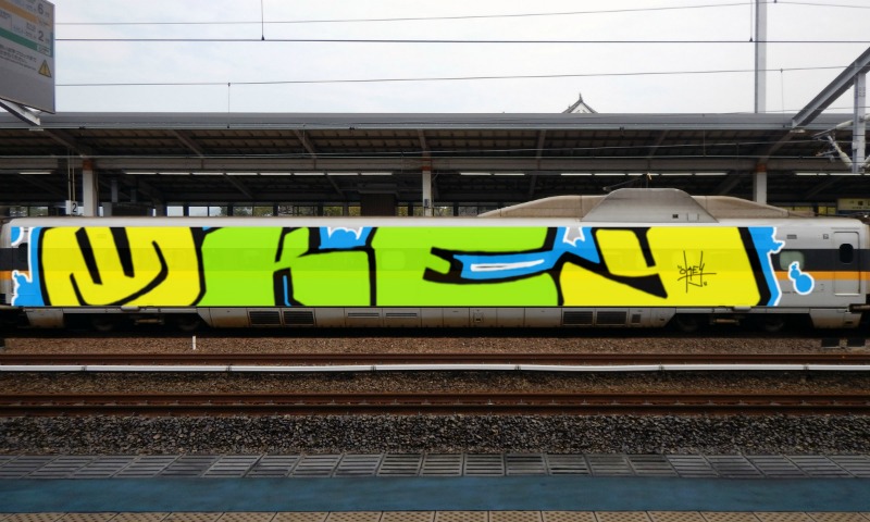 Bombing 1465902117245