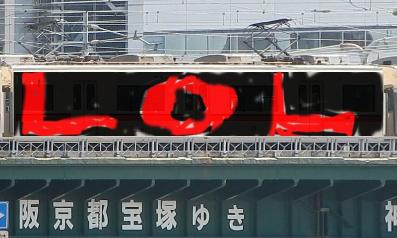 Bombing 1465903550376