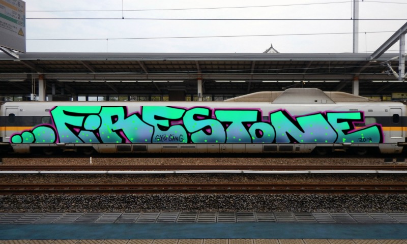 Bombing 1564526738517