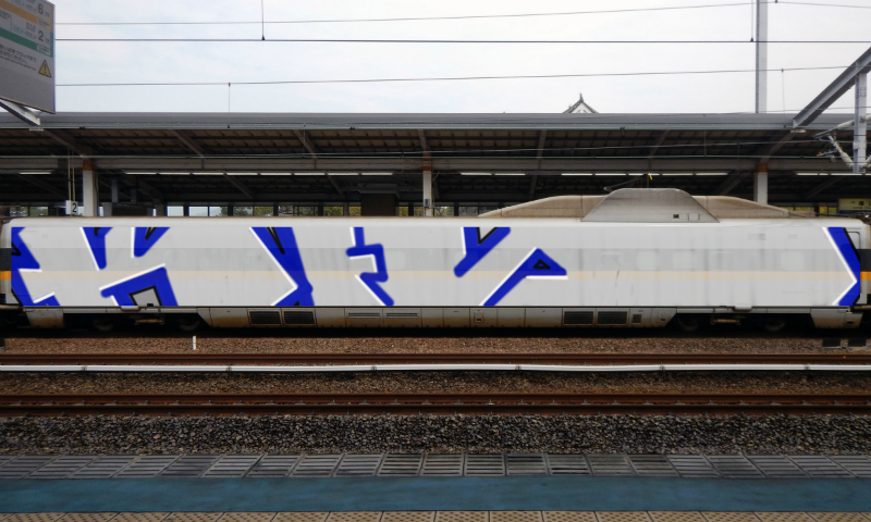 Bombing 1466125868661