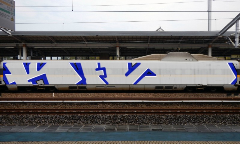 Bombing 1466125868661