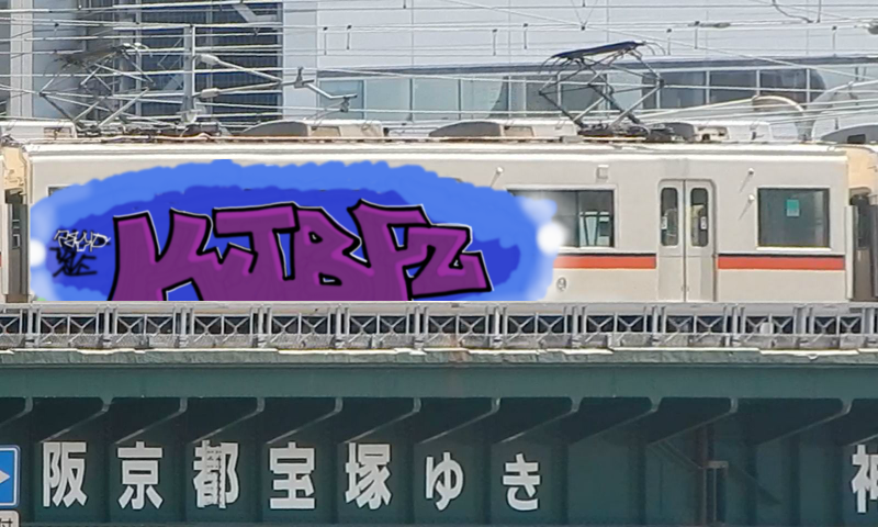 Bombing 1466196331879