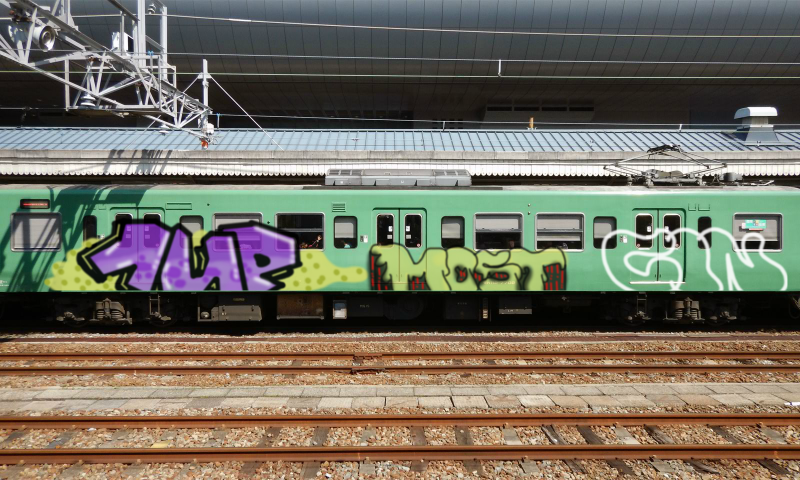 Bombing 1466346368424