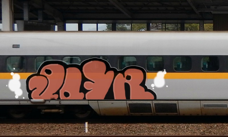 Bombing 1466348427982