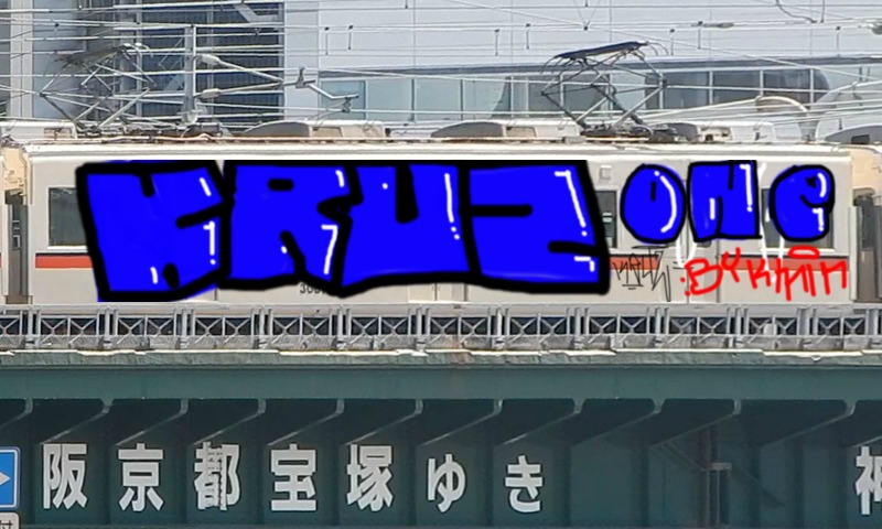 Bombing 1466847297446