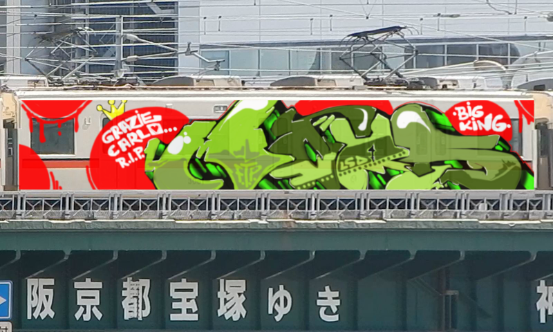 Bombing 1467150941390