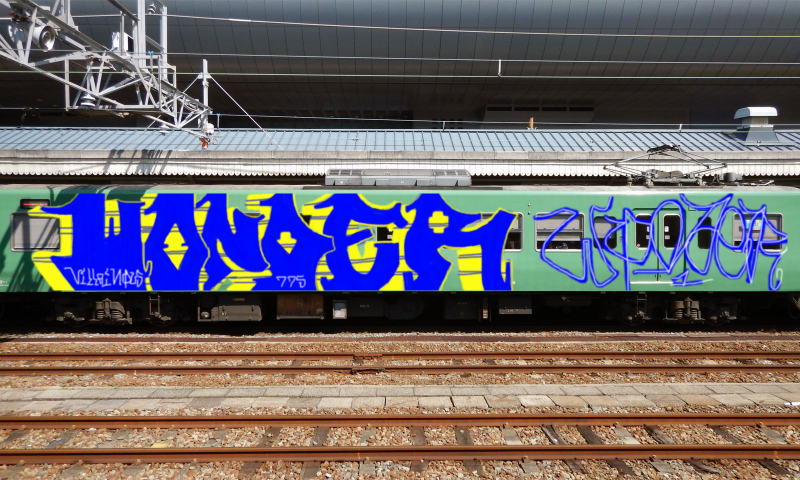 Bombing 1467193354527