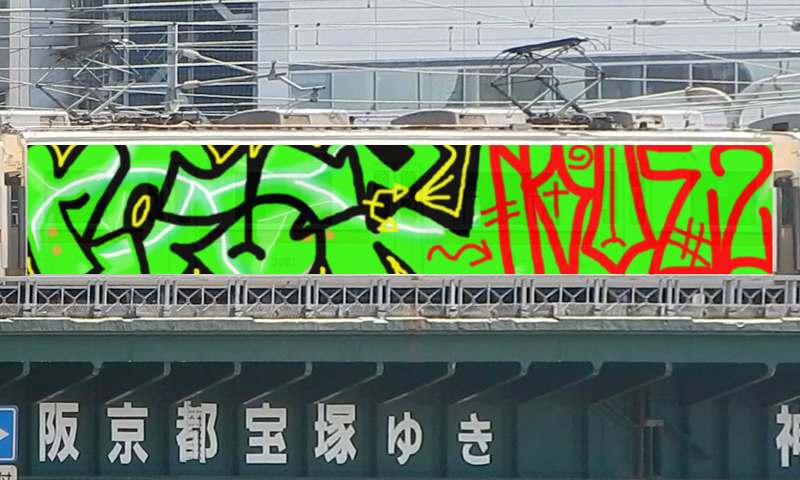 Bombing 1467336184174