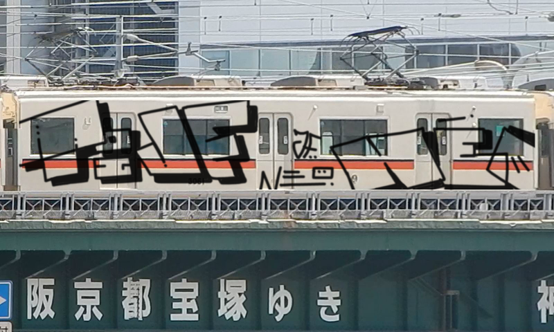 Bombing 1467831232593