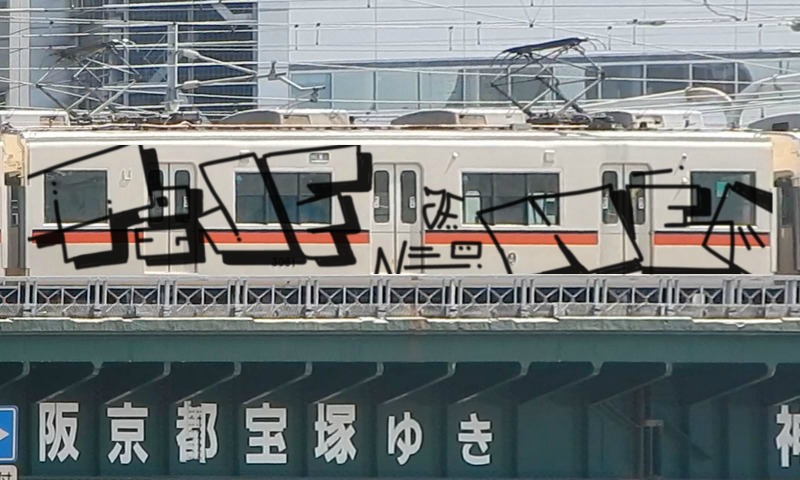 Bombing 1467831232593