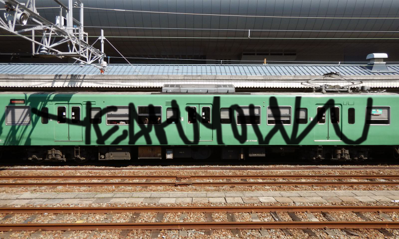 Bombing 1467895839796