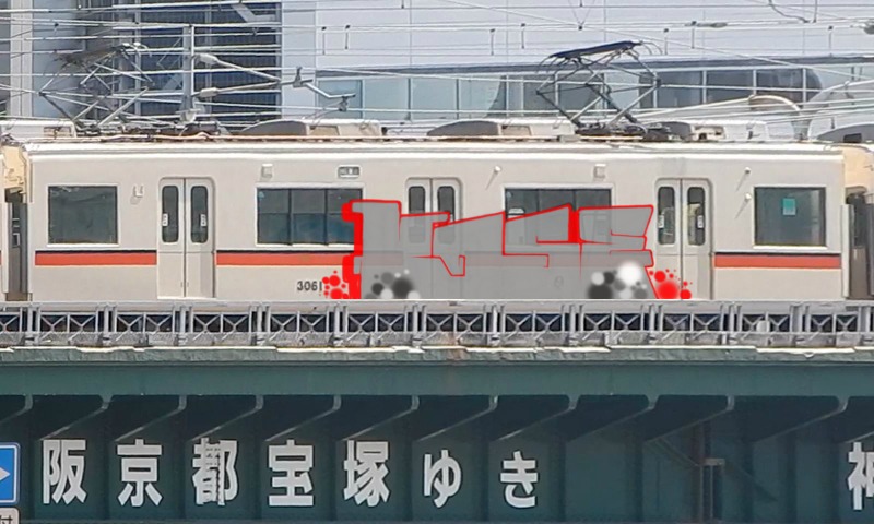 Bombing 1467912631640