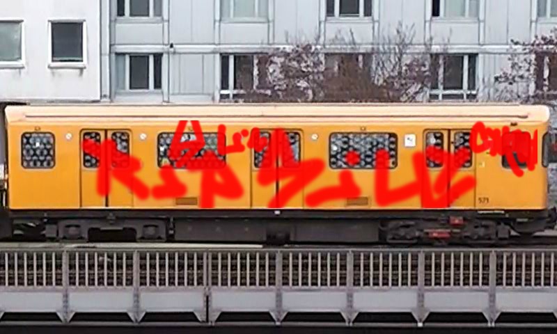 Bombing 1375588541406