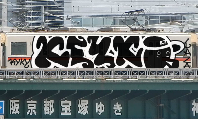 Bombing 1468965324935