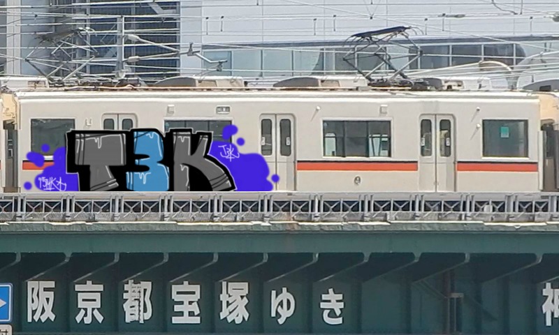 Bombing 1469026177281